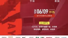 CCTV5突然免费直播！国足VS泰国3大看点提前曝光