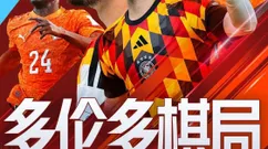 战术对弈！德国明日对阵科特迪瓦，胜者将提前小组出线