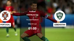 赛事爆料：葡萄牙 vs 乌兹别克斯坦