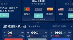 明晨世界杯聚焦代际对决，巴洛贡解禁引众怒，比利时恐成牺牲品？
