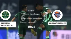 赛事爆料：浙江职业 vs 青岛海牛