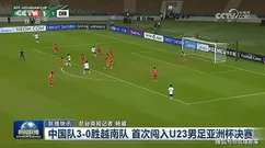 亚足联确认！中国队vs日本队，3大主力累积2黄却不停赛，原因曝光