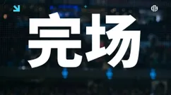 哈兰德坐板凳，曼城踢嗨了！3亿“死亡三小”给瓜帅出了道终极难题