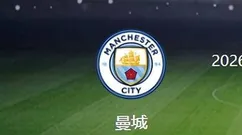 足总杯曼城对阵索尔福德：大变阵，瓜帅重用替补，失意锋霸迎来出场机会
