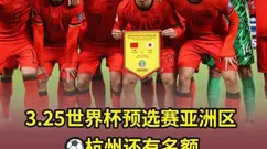 亚冠惨败揭开足协遮羞布外援脱节赛程僵化必须已经管办分离