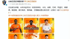 中超热身赛：4队赢球，新贵狂进11球，国安 泰山 蓉城均获大胜