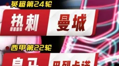 西甲巴塞罗那10小胜巴列卡诺表现不佳，尤其下半时更显被动引发热议，连胜难掩状态低迷令人担忧