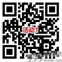 银联深圳和平安理财2个活动抽0.3-8.8元微信红包 亲测中0.68元