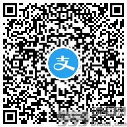 免费视频会员月卡-限支付宝钻石会员