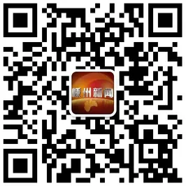 免费活动：嵊州新闻 流动人口知识答题抢微信现金红包