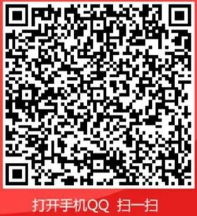 免费活动：手机qq 财神送好礼 还信用卡 抽奖赢取10Q币、代金券等奖励