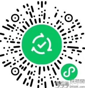 微信出行有礼-天天领乘车券+无损变现