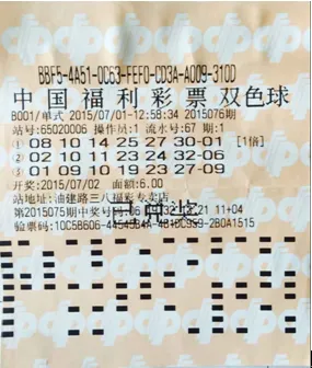 股市失意彩市得意 彩民八年守号终获头奖528万