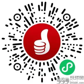 工行Xing用卡-每月抽10元微信立减金