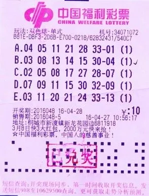 彩市新闻：安徽双色球彩票铁杆粉丝 10元机选票喜中头奖