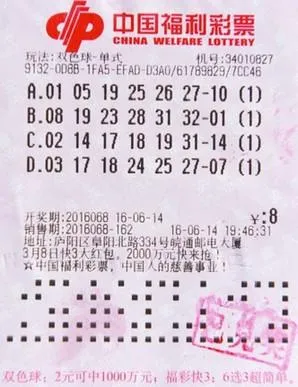 彩市新闻：中1000万不急领奖 先上网学习如何理性对待大奖