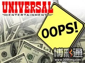 universal-entertainment-payment-unnecessary