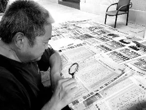 75岁老人放大镜看走势图中三等 小奖更是不断