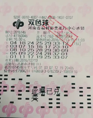 图为中奖彩票