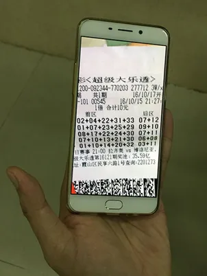 张先生70天前曾投注这组号码
