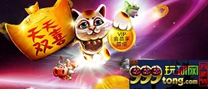 在BV伟德投注游戏，即可天天享有现金回馈高达50,000元