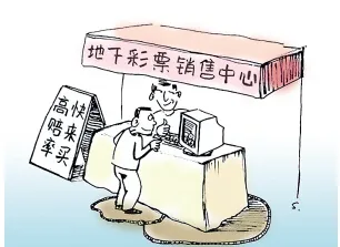 今日头条：黑彩网敛财速度惊人 1年敛财2.8亿元（图）
