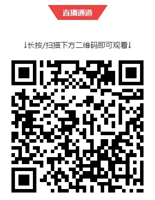 海宁日报 看直播抢1.2万元微信现金红包