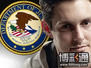 justin-smith-poker-doj