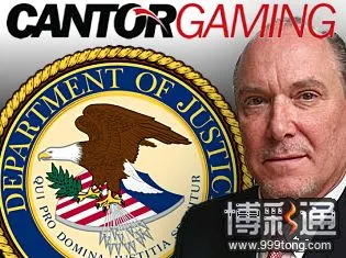 doj-cantor-gaming-amaitis