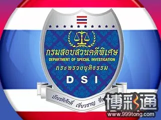 thailand-online-gambling-bust