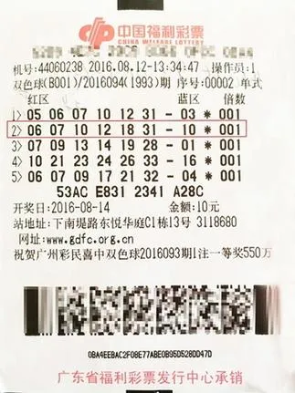 玩球头条：844万得主自称是