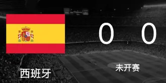 西班牙VS佛得角：曼城铁腰坐镇，亚马尔领衔攻击线，当家锋霸出击