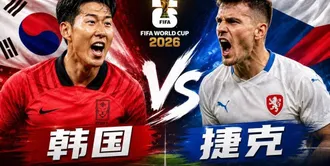 世界杯：韩国vs捷克，捷克高空轰炸，专打洪明甫三中卫软肋？