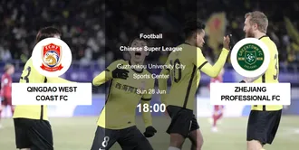 赛事爆料：青岛西海岸 vs 浙江