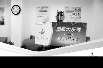 90后777万得主带钢铁侠面具领奖 只买三次就中