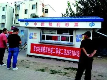 彩票站连续两天中出大奖
