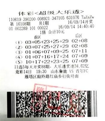 打工小伙中秋节中654万 全副武装领走大奖(图)