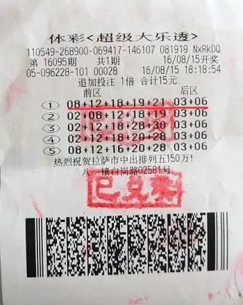 年轻男子领走1564万追加头奖 全身照流出(图)