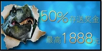 【天际亚洲】十月特别优惠： 50%存送奖金，最高1888元
