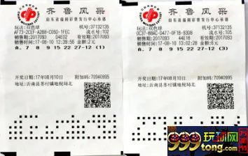 彩市新闻：兜里仅剩8块钱购彩竟中2116万 得主为公司老总