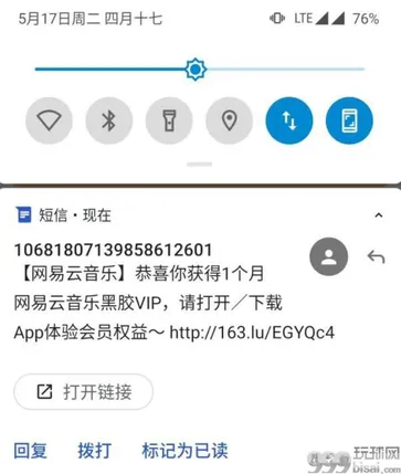 京东金融-积分兑5话费券或视频会员