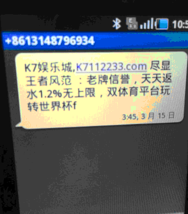 博彩心得:波音土庄的推广人员都是不用睡觉的?