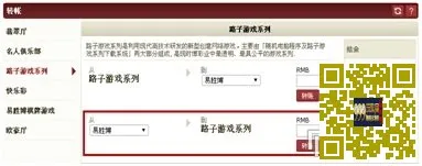 《易胜博》路子新会员 首存红利100%!