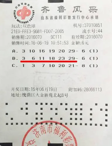 老干部买彩票治愈退休