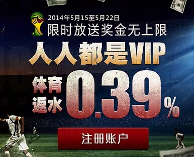 博彩课堂:【Vwin德赢】世界杯倒数22天: 世界杯32强口号比一比