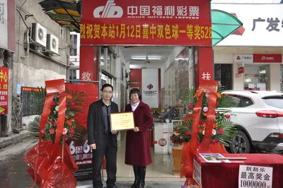 528万得主仍未现身 宣传车出动防弃奖(图)