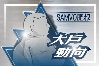 玩家网分析：大??向　?心?? ?仔捧得?