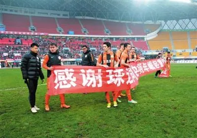 降级后，人和将士打出感谢贵州球迷的横幅