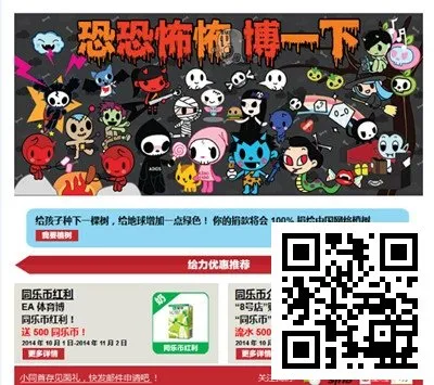 【同乐城】体验不一样的狂欢气氛！尽在“8号店”！