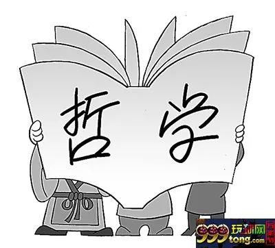 玩球小报：菠菜哲学第一课??客观存在